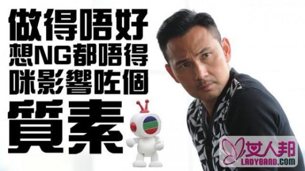 林文龙称演员也是人，TVB应该给充足休息，才不会影响拍剧素质