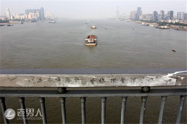>国家保护文物单位武汉长江大桥上布满随手涂鸦