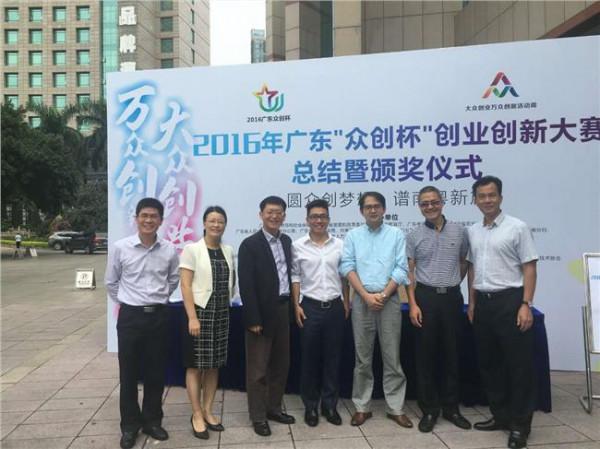 上海李国杰 上海交大OmniEye团队获第二届中国大数据技术创新大赛冠军[图]