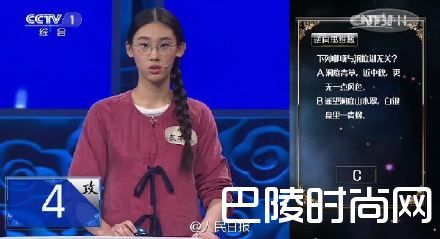 >中国诗词大会第二季冠军是谁 武亦姝中国诗词大会视频
