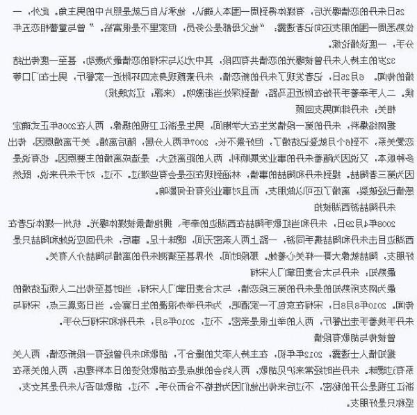 >周一围照片 周一围童蕾亲密照 周一围前任女友童蕾个人资料照片【组图】