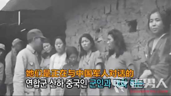 韩慰安妇影像公开 强迫妇女充当日军随军妓女