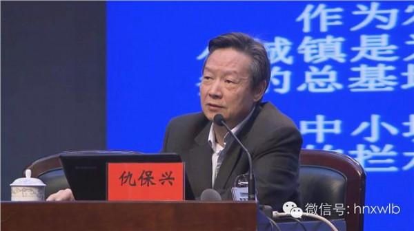王昌荣报告 省委举行专题报告会 王昌荣出席台州分会场