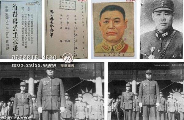 廖运周在台儿庄战役中 真实的台儿庄战役照片揭露 台儿庄战役死的将领名单盘点
