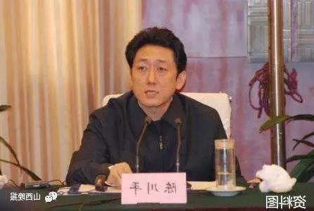 陈川平受审 山西太原市委原书记陈川平一审被判六年六个月