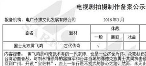 国士无双新笔趣阁 阴阳师青蛙瓷器新皮肤国士无双即将登场