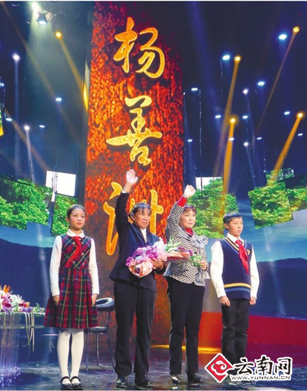 2012年度感动中国颁奖词9  杨善洲