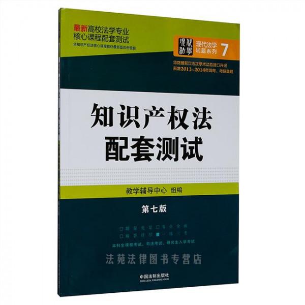 知识产权法吴汉东 吴汉东:司法保护知识产权的主导作用