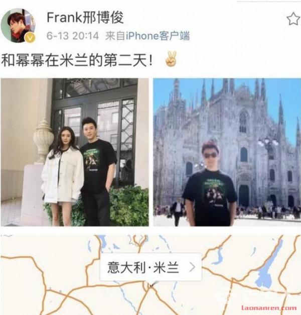 杨幂与男子亲昵合照二人亲密合照展现深厚友谊_