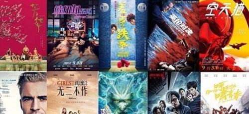 >2018年国庆有哪些电影上映 2018年国庆档电影票房预测