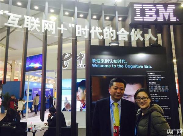 >Ibm陈黎明 揭秘IBM的世纪转型 访IBM大中华区董事长陈黎明