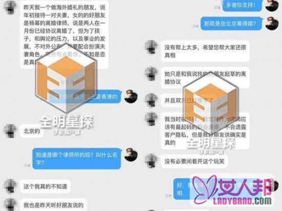 杨幂否认刘恺威出轨:无论如何都相信他 啪啪啪打脸曝杨幂刘恺威年初已签字离婚