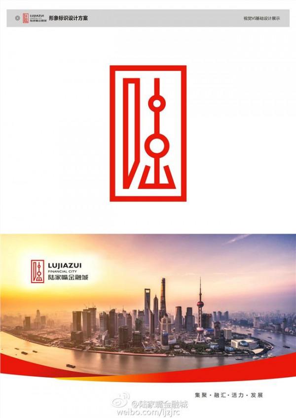 >上海秦丽 上海借自贸区“出海” 看齐国际“金融城”