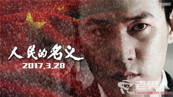 《人民的名义》35、36集剧情介绍 大BOSS赵瑞龙要逃跑！