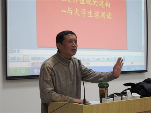扬州大学徐德明教授与我校学子畅谈人文价值观