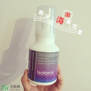 >isotonix酵素怎么吃?isotonix酵素服用方法