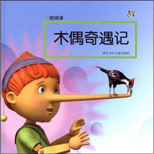 >童话故事动画片中文_公主童话故事动画片下载