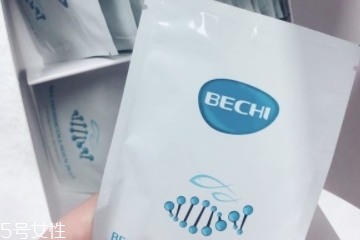 bechi胶原蛋白成分 bechi胶原蛋白成分解析