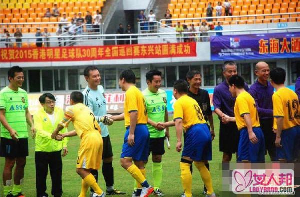 香港明星足球队东兴打架时间、原因、结果及现场图片