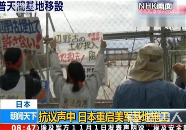 >日本重启美军施工 此举再次引发冲绳方面强烈抗议