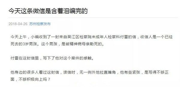 >男孩被亲妈勒死 背后真相看哭网友