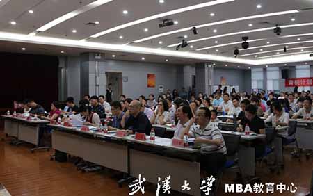 武汉大学校长窦贤康 武汉大学成立MBA校友会首届创业论坛圆满落幕