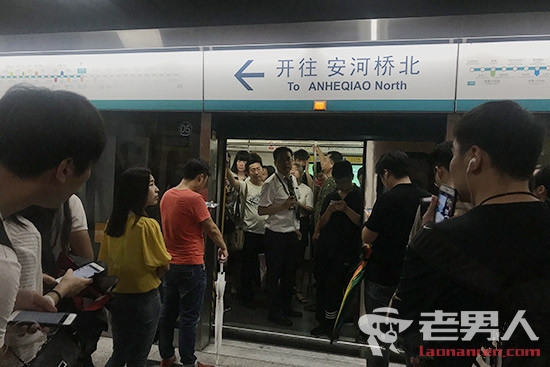 北京地铁四号线故障 部分列车行车间隔加大