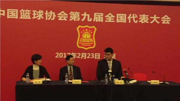 王光英篮协 篮协全国代表大会举行 于再清成新一任篮协主席