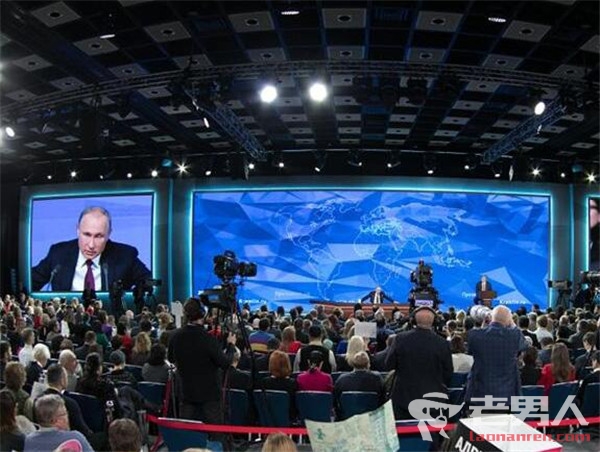 普京年度记者会在莫斯科举办 会上普京回答国际热点问题