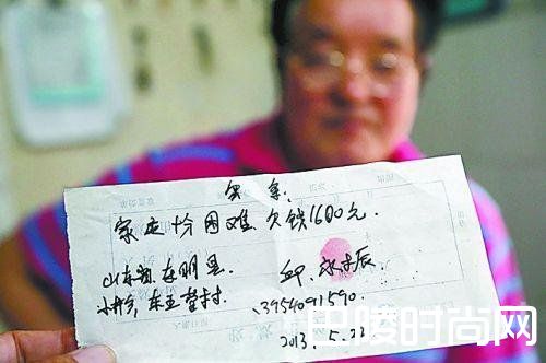 中国“最傻”村医烧掉病人50万欠条 为病患奉献了一生
