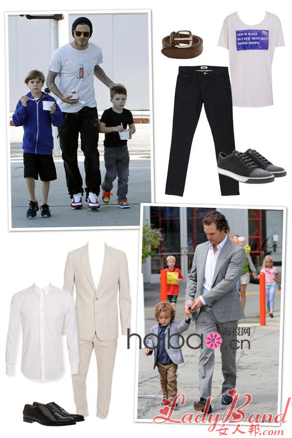 >2011父亲节把“宝宝他爸”打扮得时尚出众！四位好莱坞型爸示范4种风格搭配，你想让LG尝试哪一种？