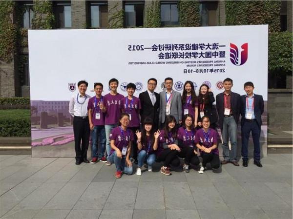 >杨刚南京工业大学 南京大学与南京工业大学战略合作 共同推进“世界一流大学和一流学科”