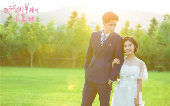 致我们单纯的小美好小说结局女主角怀孕了 江辰陈小希结婚了