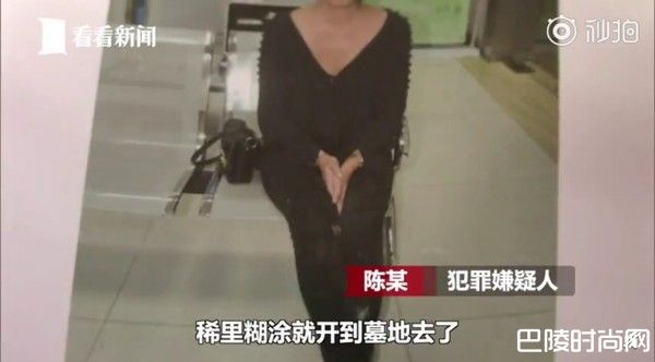 载22岁酒醉妹企图性侵 色司机被捕大哭长得没我女友好看