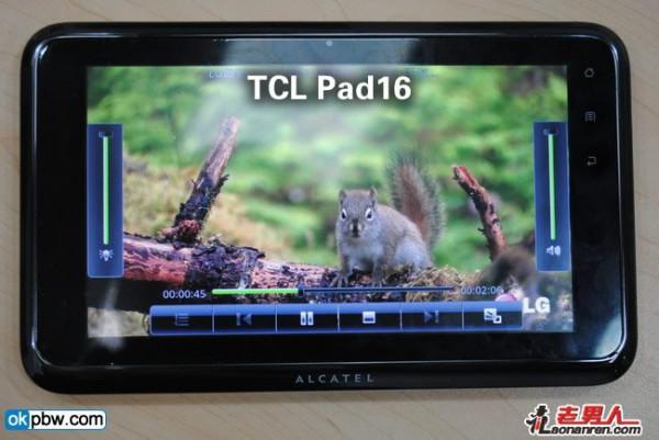 TCL也推出Android2.2平板了
