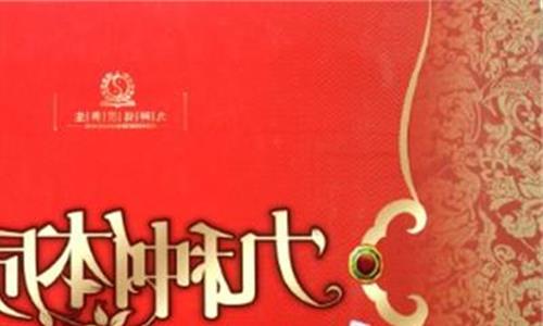 养生项目名字 美容养生项目加盟哪家好 创业新选择