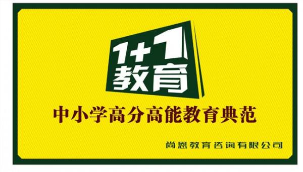 李笑来英语 人人都能用英语|李笑来:用1小时建立全新英语学习体系