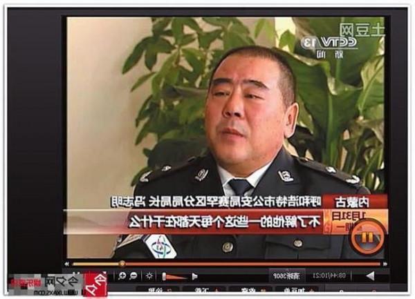 >冯志明被批捕 冯志明最新消息 冯志明被带走调查追责顺应了民意?
