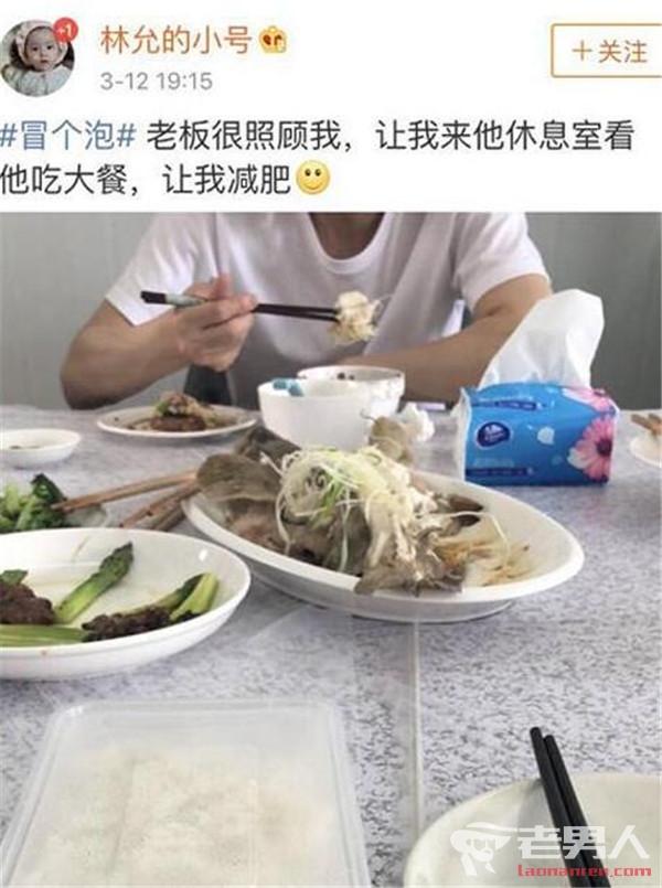 >周星驰督促林允减肥 林允减肥食谱大公开