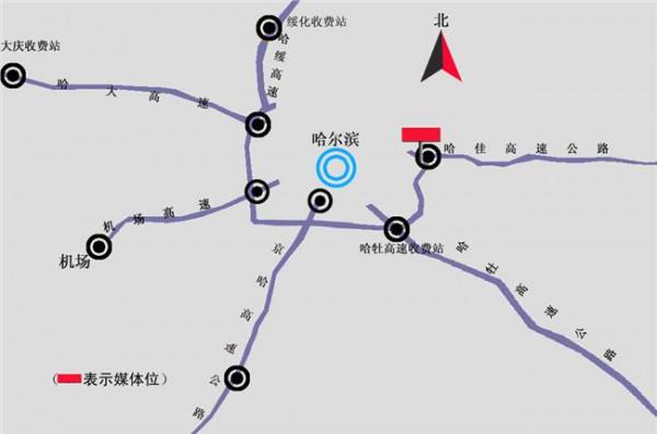 >赵昆公路 哈尔滨:哈北公路全线通车 主城区与阿城又增一免费公路