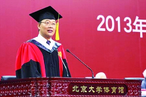 北大校长王恩哥演讲 北京大学本科生毕业典礼举行 新校长演讲“致青春”
