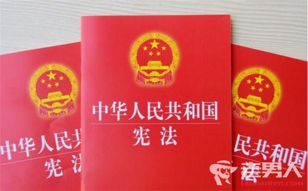 >《中华人民共和国宪法》全文发布 2018年宪法修改草案