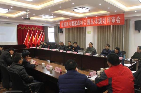 刘昌林建议 国家森林城市建设总体规划评审会召开 刘昌林出席并致辞