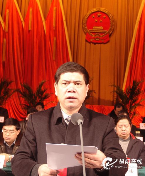 枞阳县委书记汪恕东在县十五届人大一次会议闭幕式上的讲话