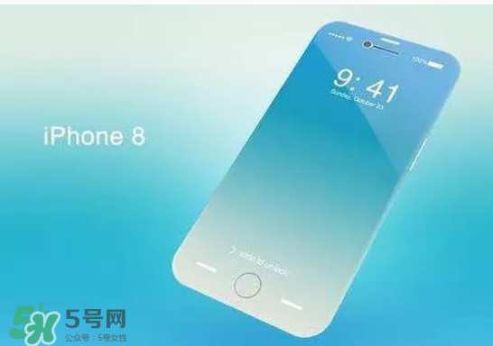 iPhone8首发备货量多少部？iPhone 8首批备货量曝光