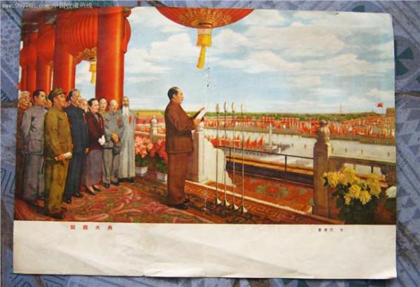 >林伯渠的夫人 57年前的今天 开国大典主持人 中国革命的五老之一林伯渠逝世