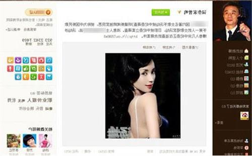 歌唱家汤灿死了 网传女歌唱家汤灿涉多宗腐败案件被中纪委调查