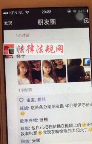 >陈柏霖女友是谁?陈柏霖机场亲宋智孝约泡网红被爆出 聚焦