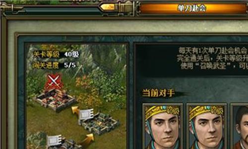 热血三国2武魂推荐 惊世武魂为战而生 《热血三国2》武魂搭配方案