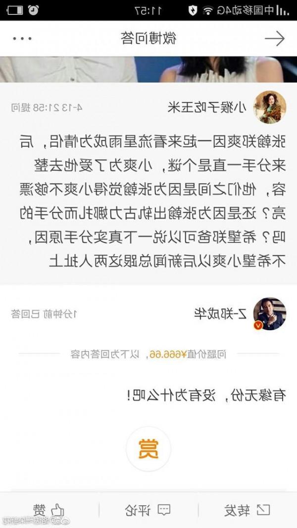 >张翰郑爽为什么分手 郑爽主动提出分手 为什么那么多人骂张翰